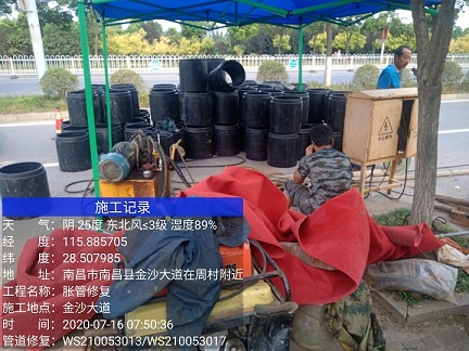 米东管道短管置换-管道顶管-炜誉市政