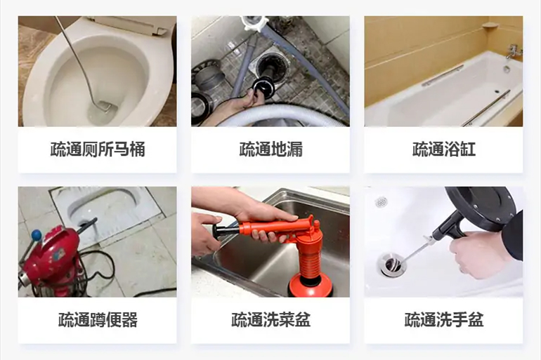 米东下水道疏通电话【管道疏通】24h专业上门服务